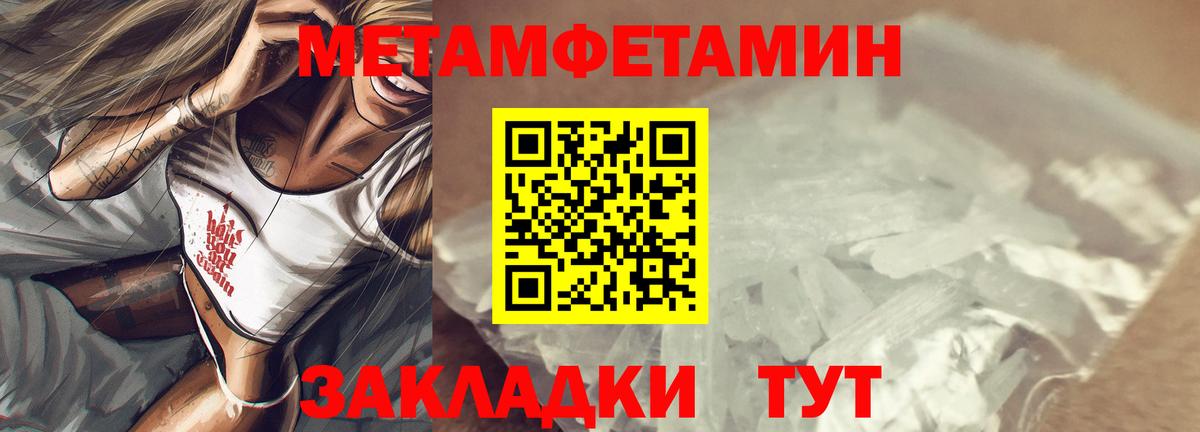 Амфетамин Розовый Кириши