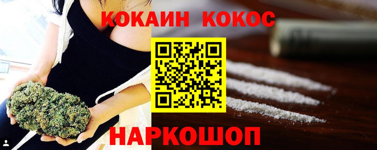 КОКАИН VHQ  Кокаин VHQ  Вход с VPN  Кокаин  Кириши 