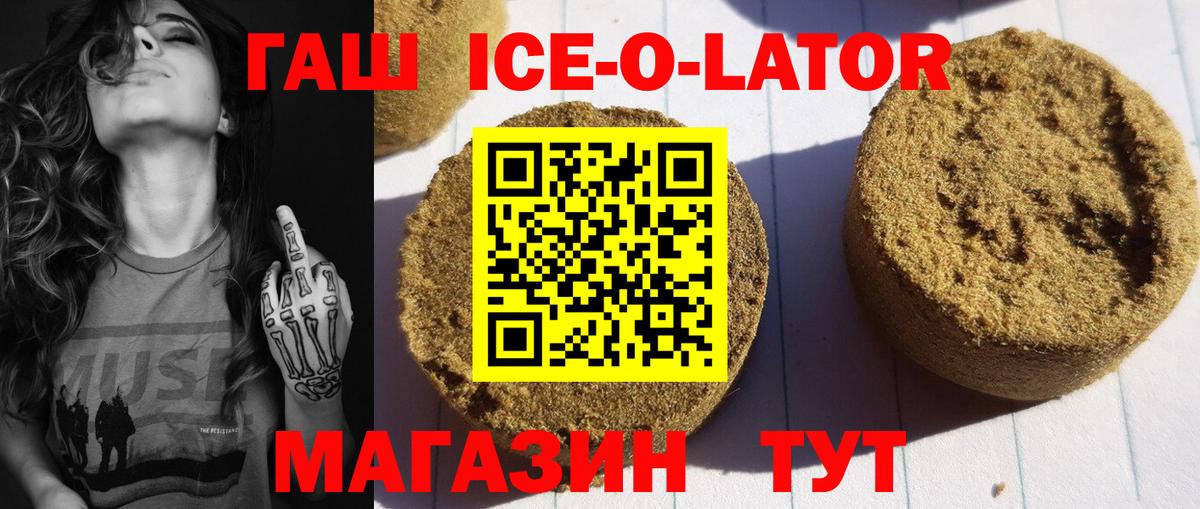 Гашиш hashish  Вход с VPN  ГАШИШ  Гашиш убойный  Кириши 