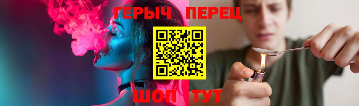 Героин  Героин Heroin  Вход с VPN  Кириши 