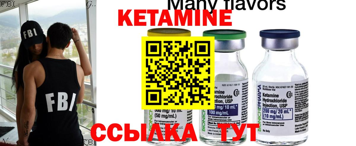 Кириши    рабочий сайт  Кетамин ketamine  Вход с VPN  Кетамин VHQ 