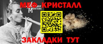 меф Анжеро-Судженск