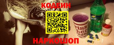 меф Анапа
