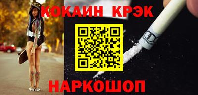 героин Ангарск