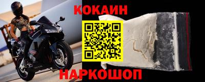 меф Анжеро-Судженск
