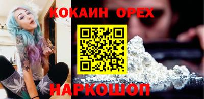 меф Анжеро-Судженск
