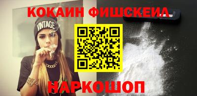 героин Ангарск
