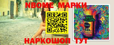 меф Анжеро-Судженск