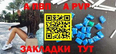 меф Анжеро-Судженск