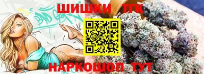 меф Анапа