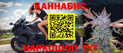 меф Анапа