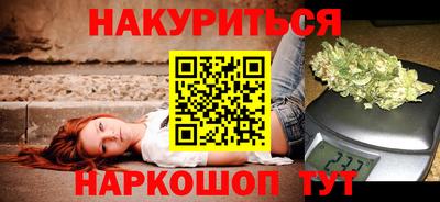 героин Ангарск