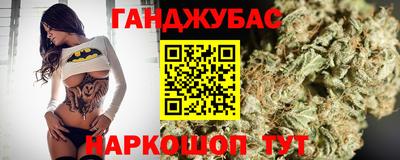 меф Анжеро-Судженск