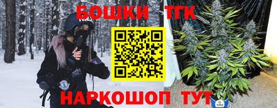 героин Ангарск