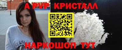 меф Анапа