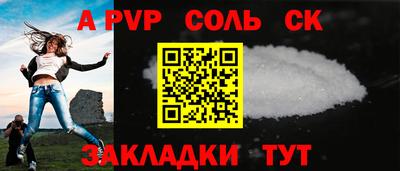 меф Анапа