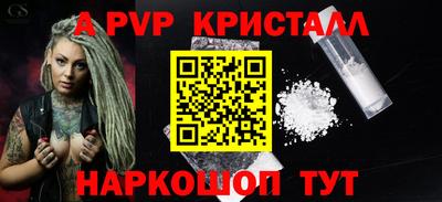 героин Ангарск