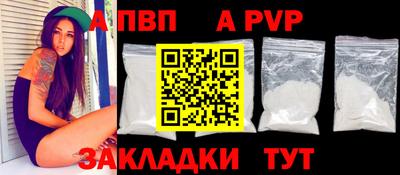 меф Анапа