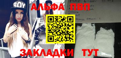 героин Ангарск
