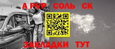 меф Анжеро-Судженск