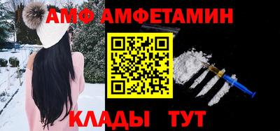 героин Ангарск