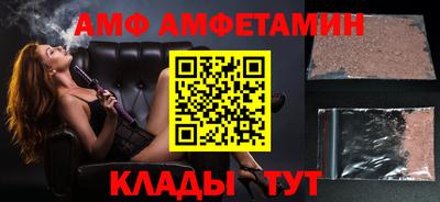 героин Ангарск