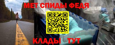 меф Анапа