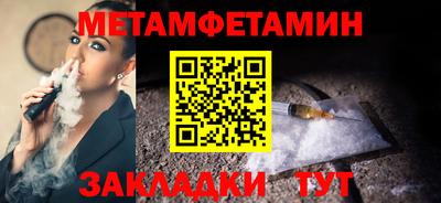 меф Анжеро-Судженск