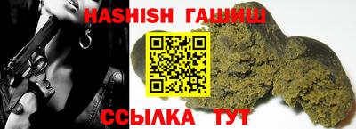 меф Анапа
