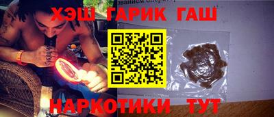героин Ангарск