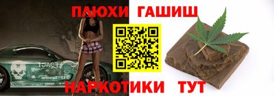 меф Анапа