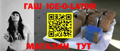 меф Анжеро-Судженск