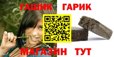 героин Ангарск