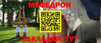 меф Анжеро-Судженск