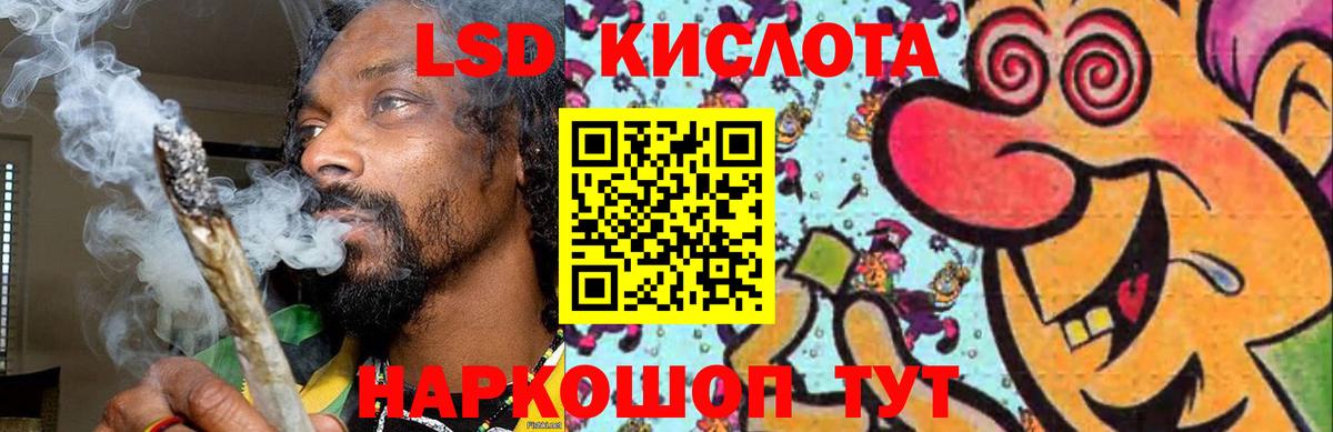 Лсд 25 экстази ecstasy  ЛСД экстази  Кириши  ЛСД экстази ecstasy  Вход с VPN 