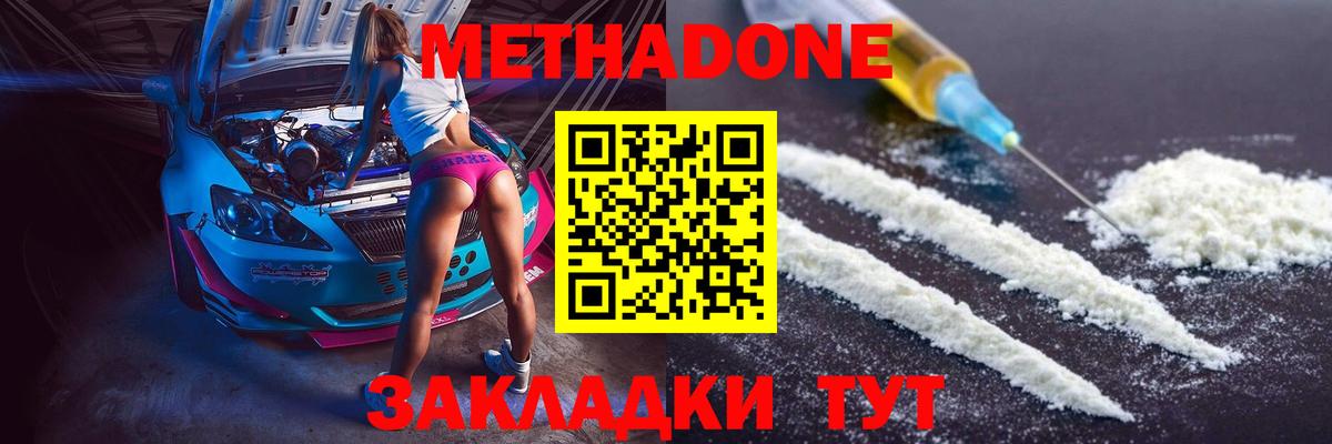 ГАШ  МЕТ  Кириши  МЕФ кристаллы  Вход с VPN  Cocaine  Каннабис 