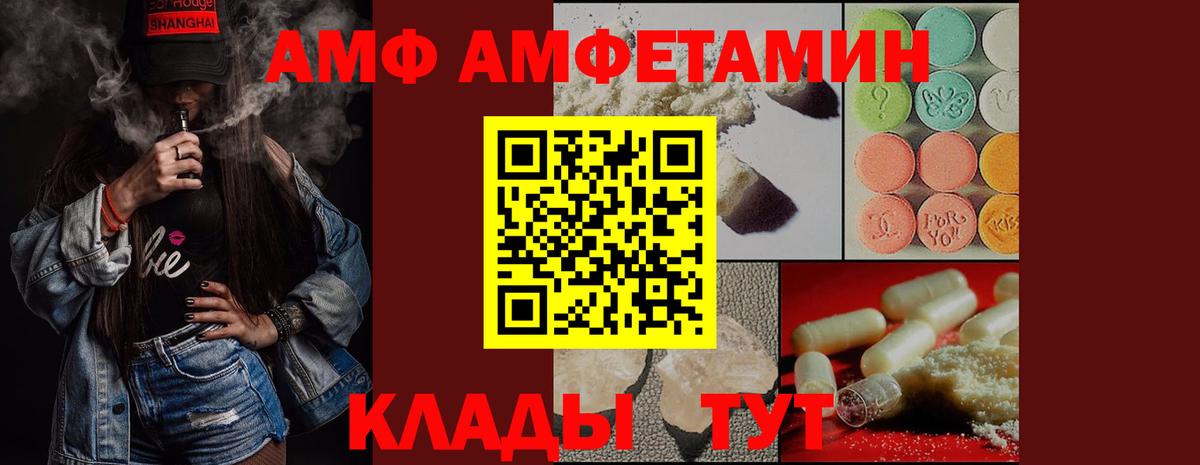 Первитин Methamphetamine  Вход с VPN  Первитин Methamphetamine  Кириши 
