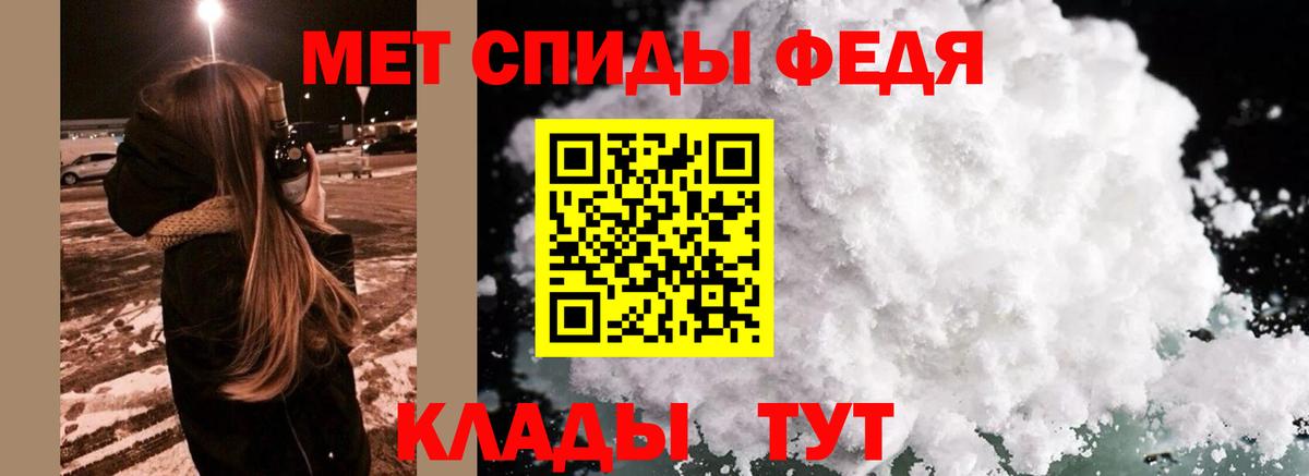Первитин пудра Кириши