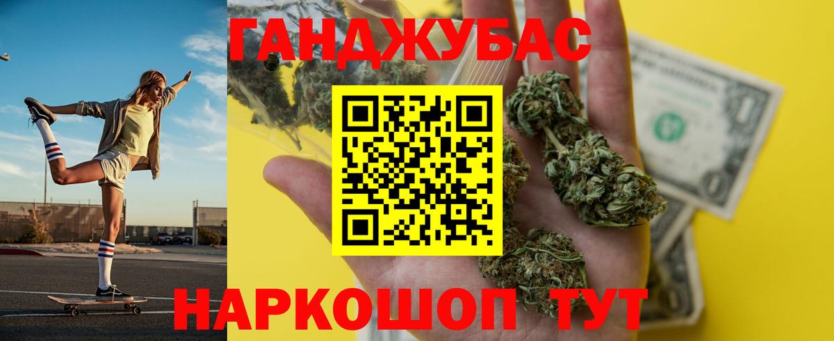 Кириши  Бошки Шишки семена  Вход с VPN  Каннабис White Widow 
